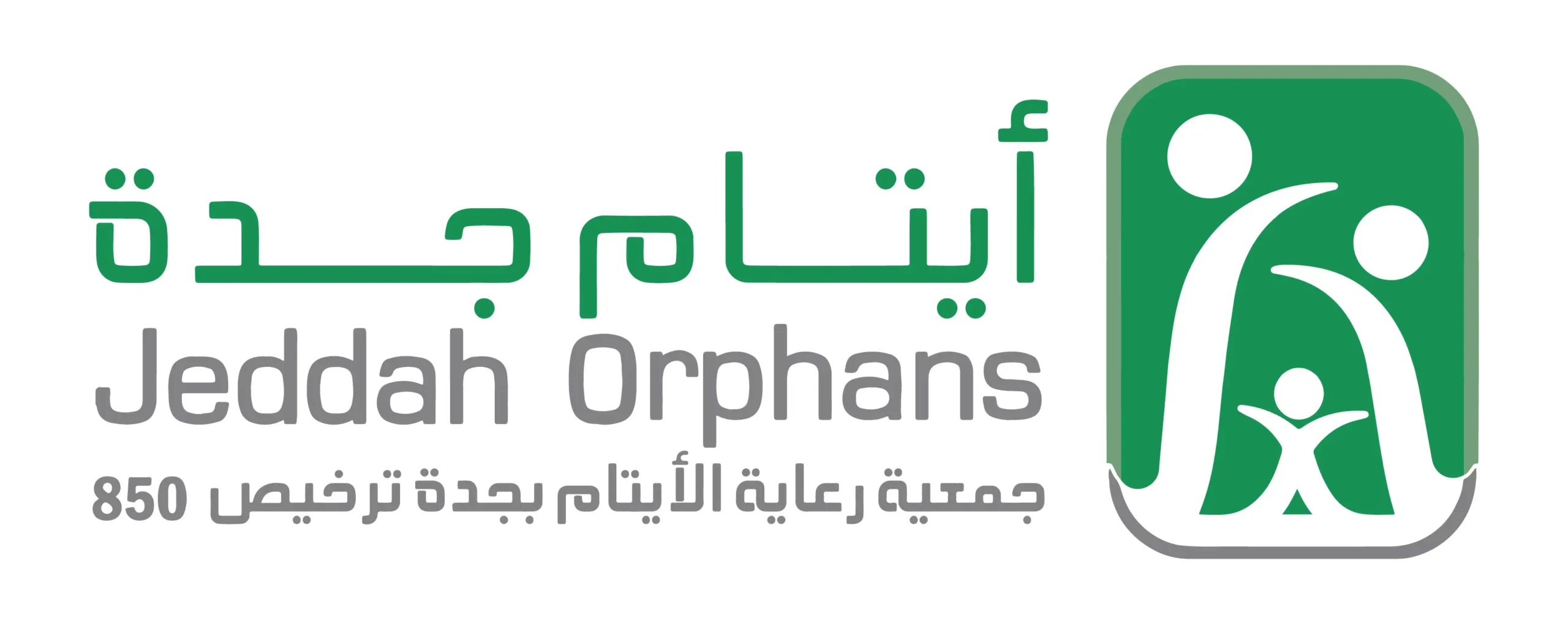 متجر التبرعات